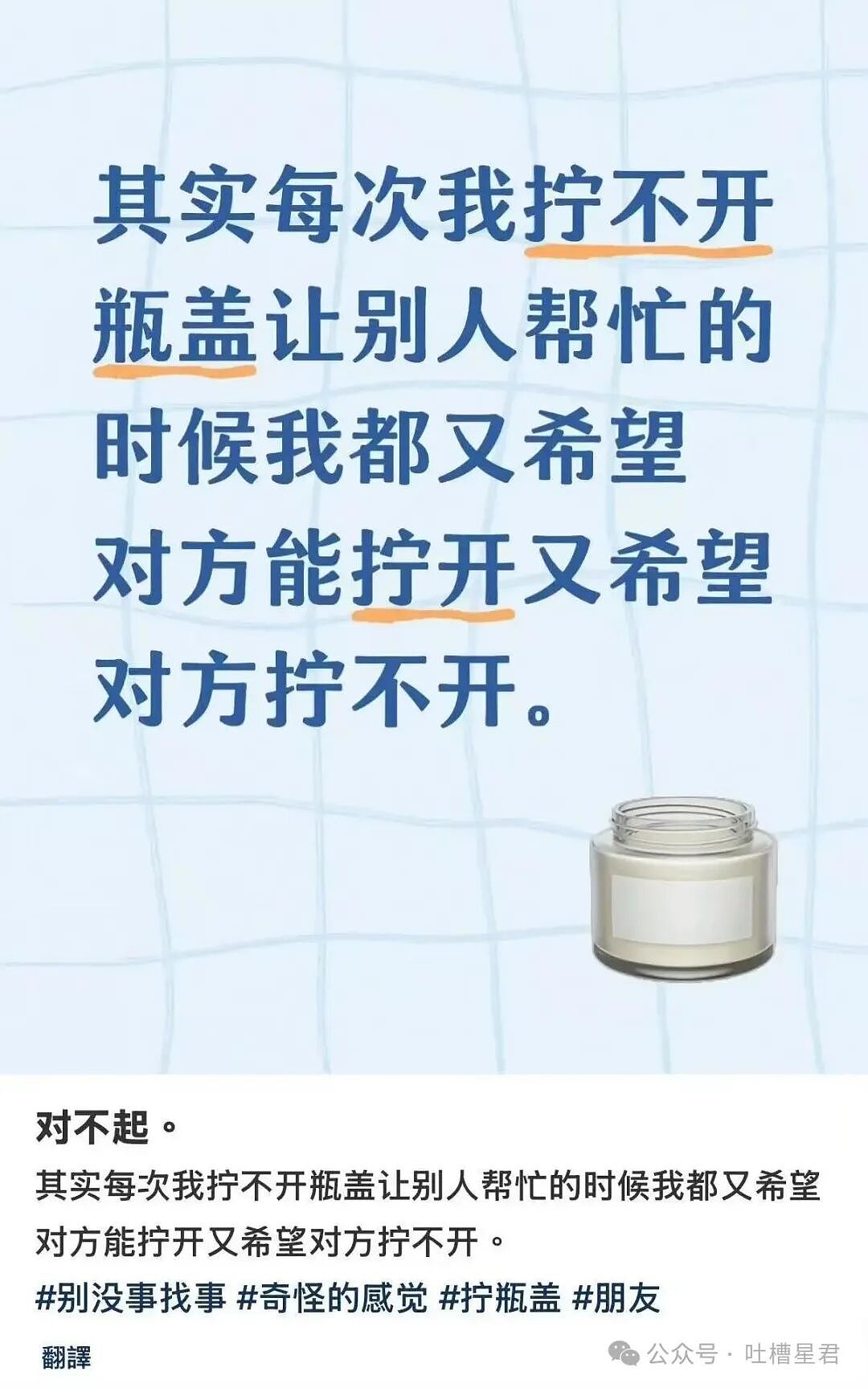 【爆笑】当我的父亲是位顶级‘魅魔’时…?啊啊啊大祙子你说的是中文吗(组图) - 50