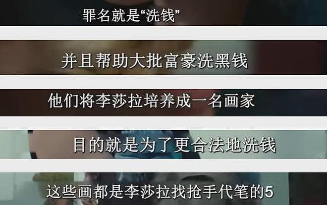 李湘被质疑利用女儿画展洗钱，韩剧早就拍过，小S和女儿也做过（组图） - 28