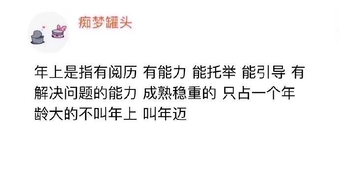 【爆笑】男朋友花7000送我一头猪玩具？网友：哈哈哈哈出乎意料（组图） - 62