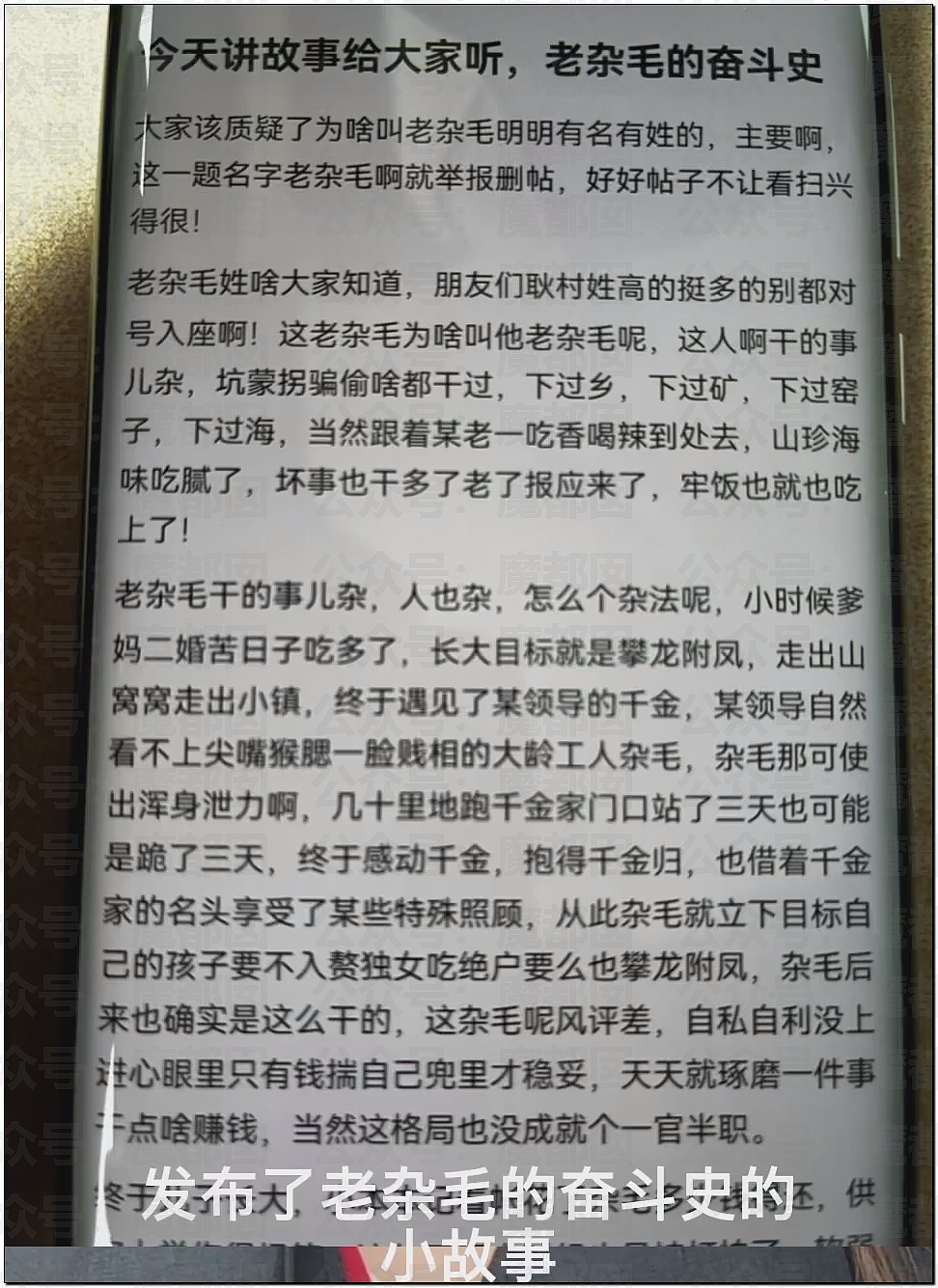 超美女生被判向出轨家暴前夫道歉15天!边道歉边爆料引爆全网(视频/组图) - 13