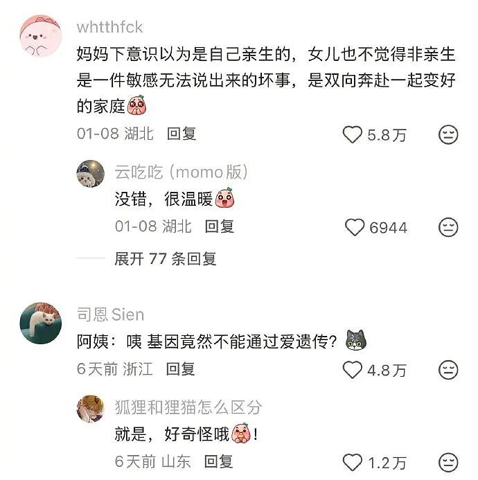 【爆笑】男朋友花7000送我一头猪玩具？网友：哈哈哈哈出乎意料（组图） - 5