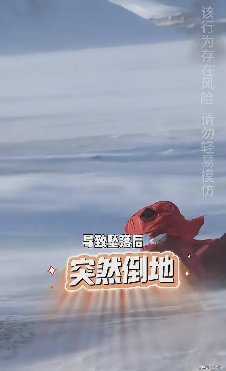 曝贺娇龙丧命关键原因，被马蹄击碎后脑勺拖行，最终器官衰竭离世（组图） - 5