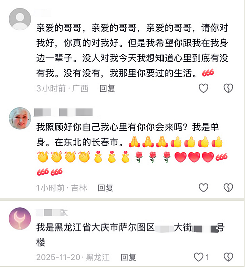 AI生成的帅弟弟， 把退休阿姨们钓成了翘嘴（组图） - 15
