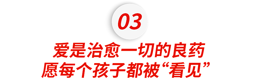 不婚不育，52岁苏有朋痛哭揭伤疤：全年考100分，我恨了自己30年，还被迫当爸爸…（组图） - 16