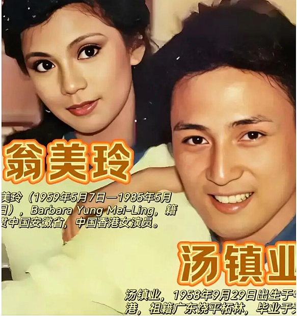 TVB女星自杀！一代香港尤物在巅峰期自毁，让前男友背负骂名40年！（组图） - 26