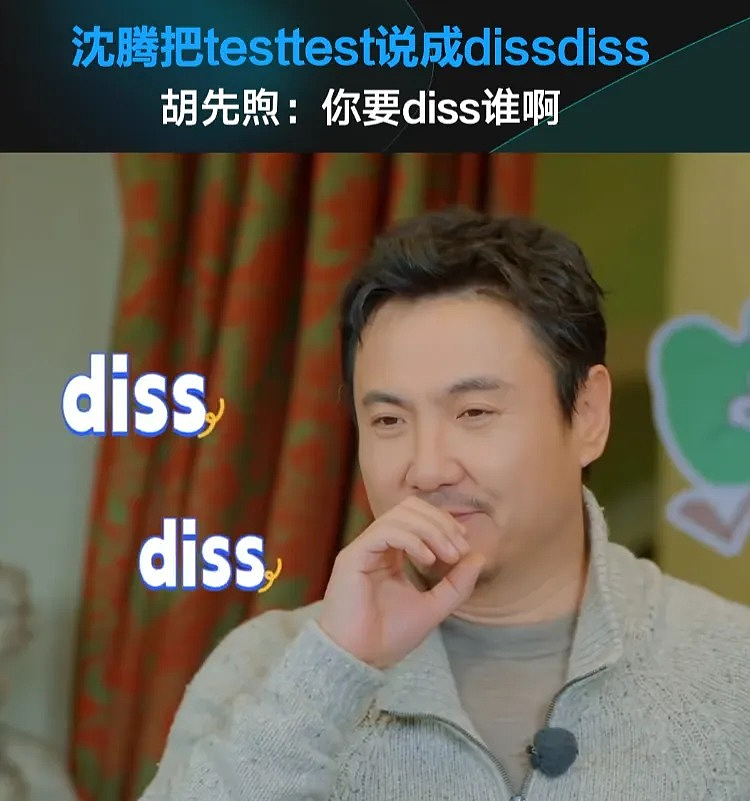演员沈腾的QQ空间被盗？大量早期照片曝光！官方回应：鹅什么也不知道（组图） - 8