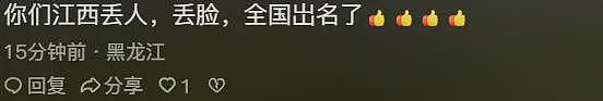 丢人丢到国外了？丰城万人杀猪饭大翻车，举办者回应曝真相！（组图） - 8