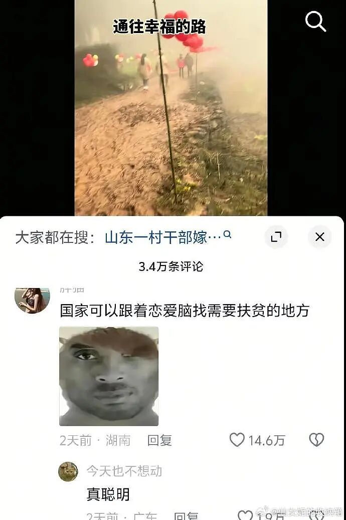 【爆笑】男朋友花7000送我一头猪玩具？网友：哈哈哈哈出乎意料（组图） - 68