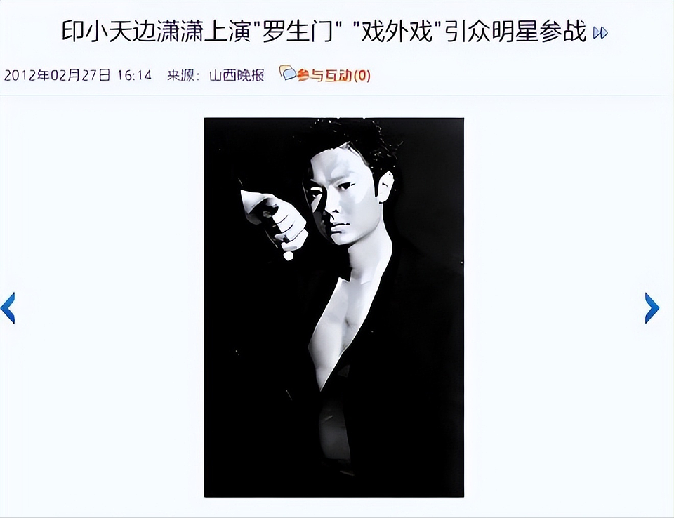 26年后被怒锤出轨的保剑锋:曾被誉为“国民男神”,却为何沦为配角?(组图) - 27