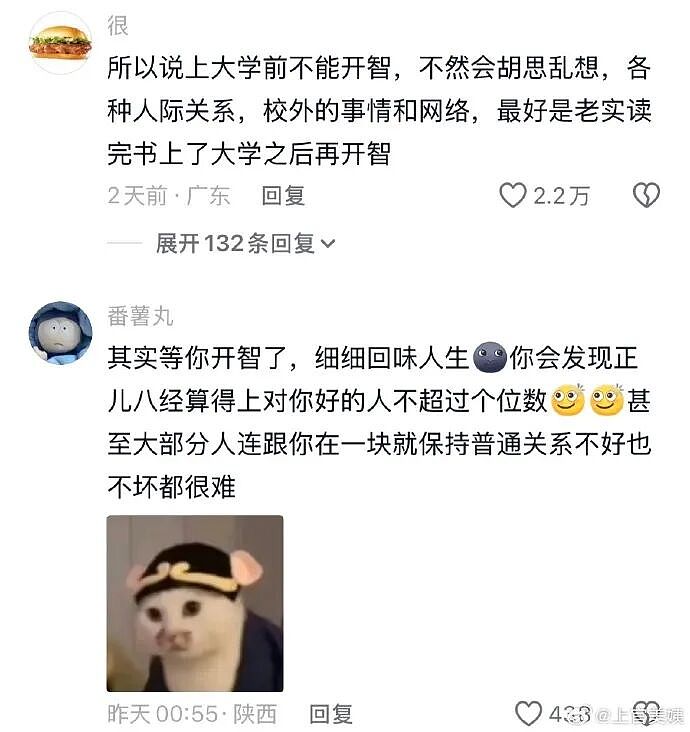 【爆笑】男朋友花7000送我一头猪玩具？网友：哈哈哈哈出乎意料（组图） - 19
