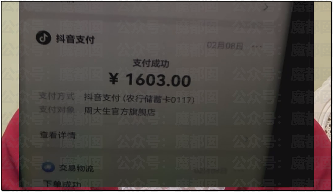 超美女生被判向出轨家暴前夫道歉15天!边道歉边爆料引爆全网(视频/组图) - 6