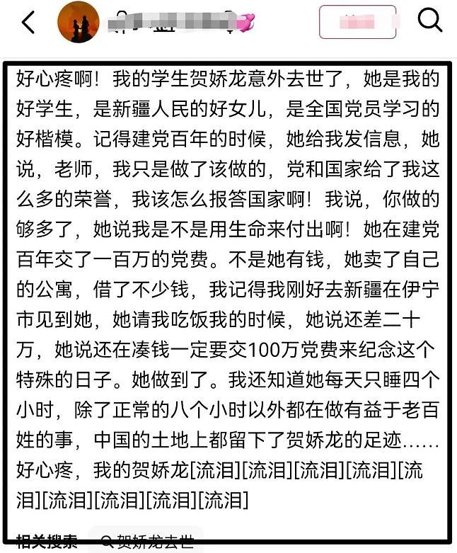 好友曝贺娇龙事发细节!坠马后脚卡在马镫上,被马蹄踢到头部(组图) - 10