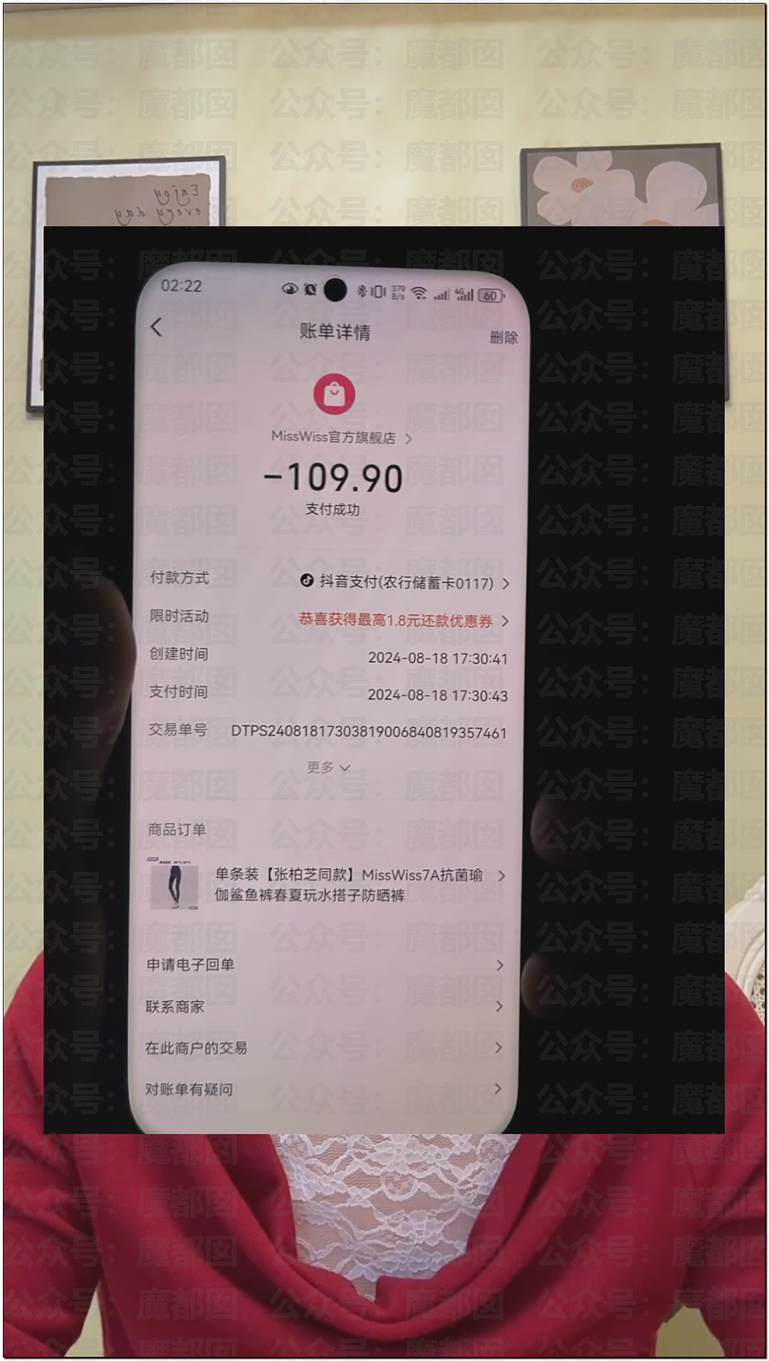 超美女生被判向出轨家暴前夫道歉15天!边道歉边爆料引爆全网(视频/组图) - 3