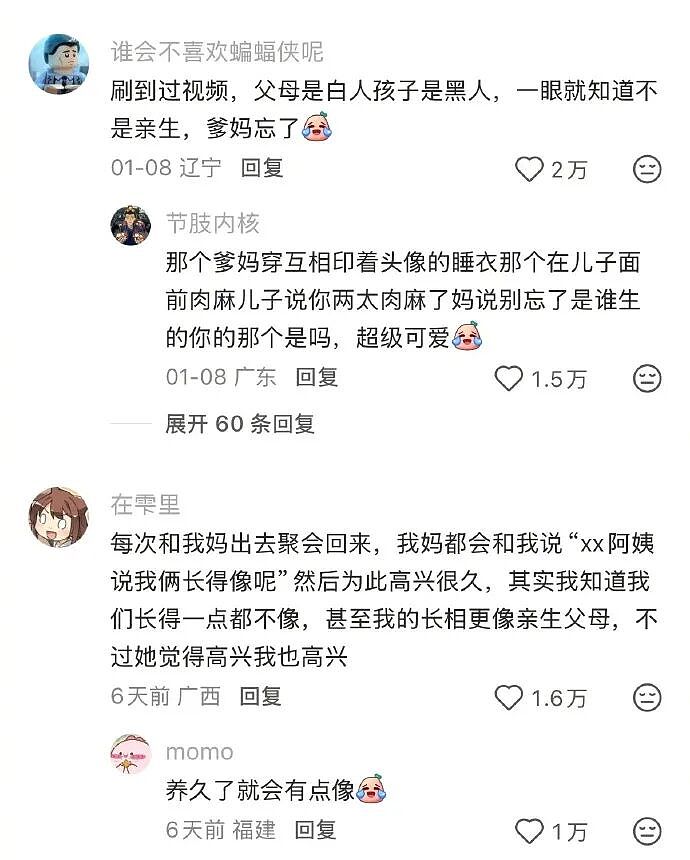 【爆笑】男朋友花7000送我一头猪玩具？网友：哈哈哈哈出乎意料（组图） - 7