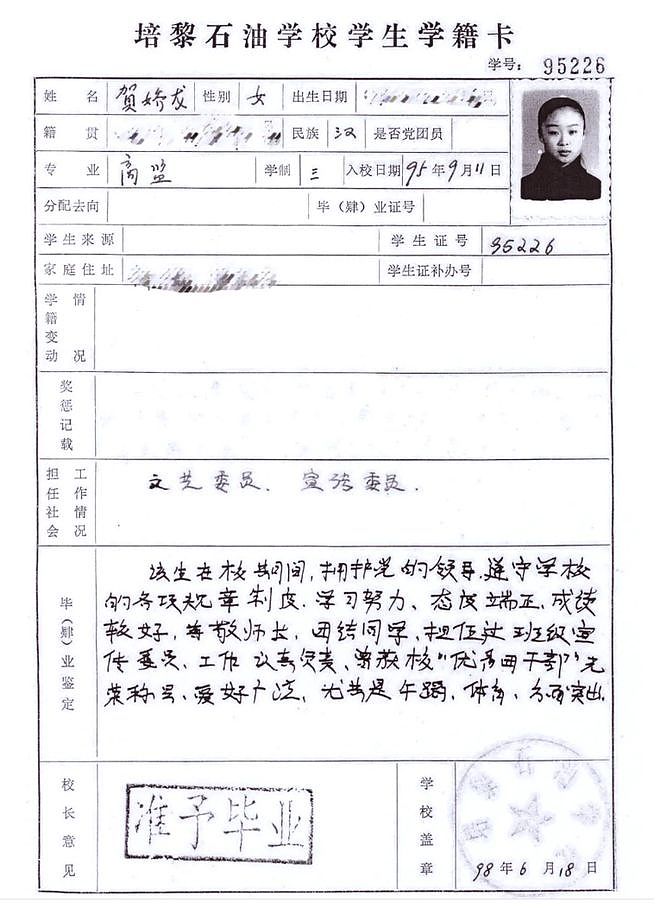 送别贺娇龙现场车辆绵延数公里，多地网友跨省送花悼念（组图） - 2