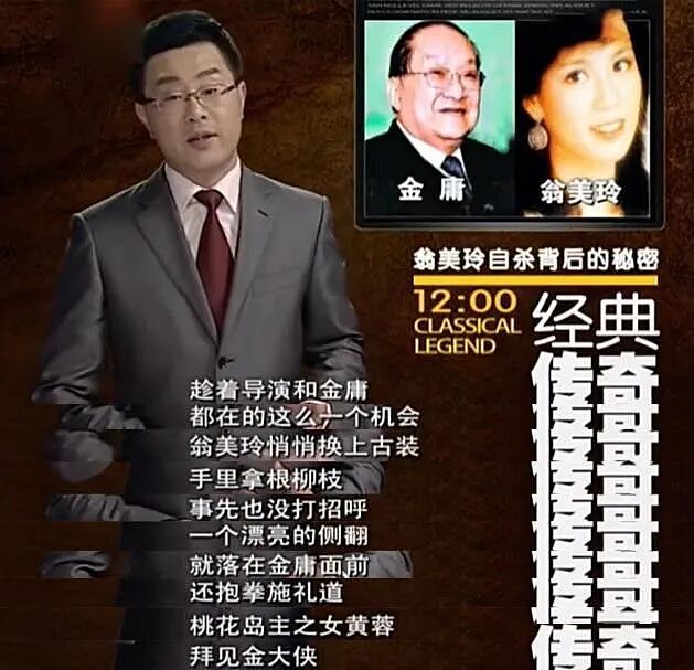 TVB女星自杀！一代香港尤物在巅峰期自毁，让前男友背负骂名40年！（组图） - 10
