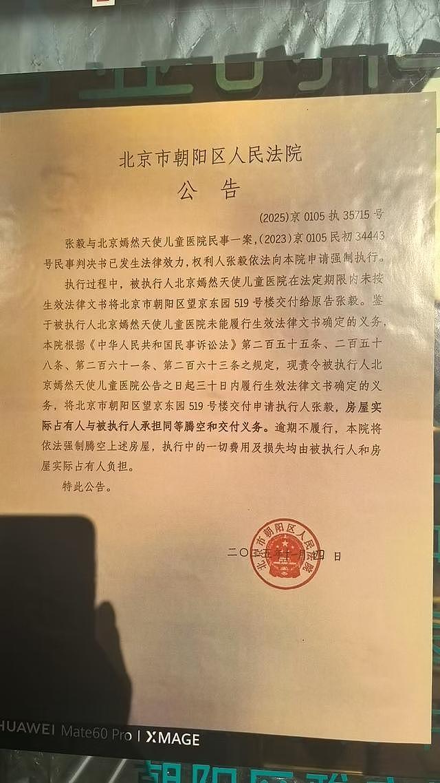 李亚鹏拖欠2000万租金后口碑突然反转，公众已捐881万（组图） - 8