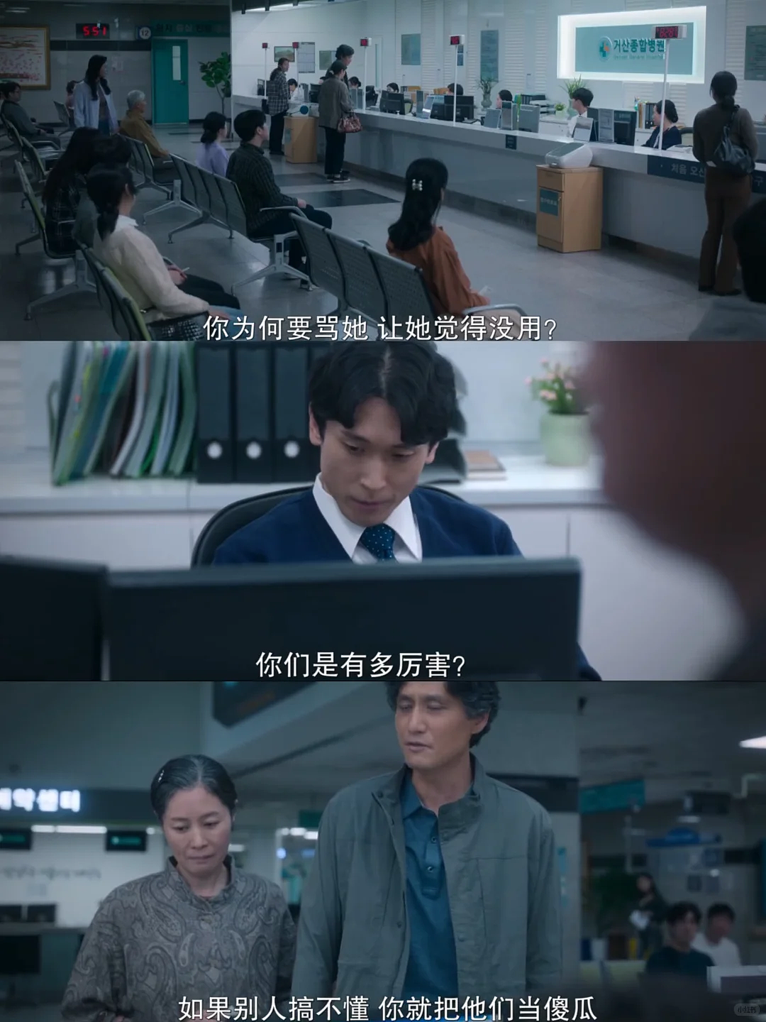 医保跨省共济，你的账户“给家人使用”意味着什么？（组图） - 1