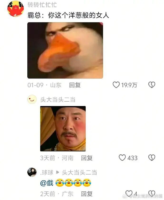 【爆笑】男朋友花7000送我一头猪玩具？网友：哈哈哈哈出乎意料（组图） - 32