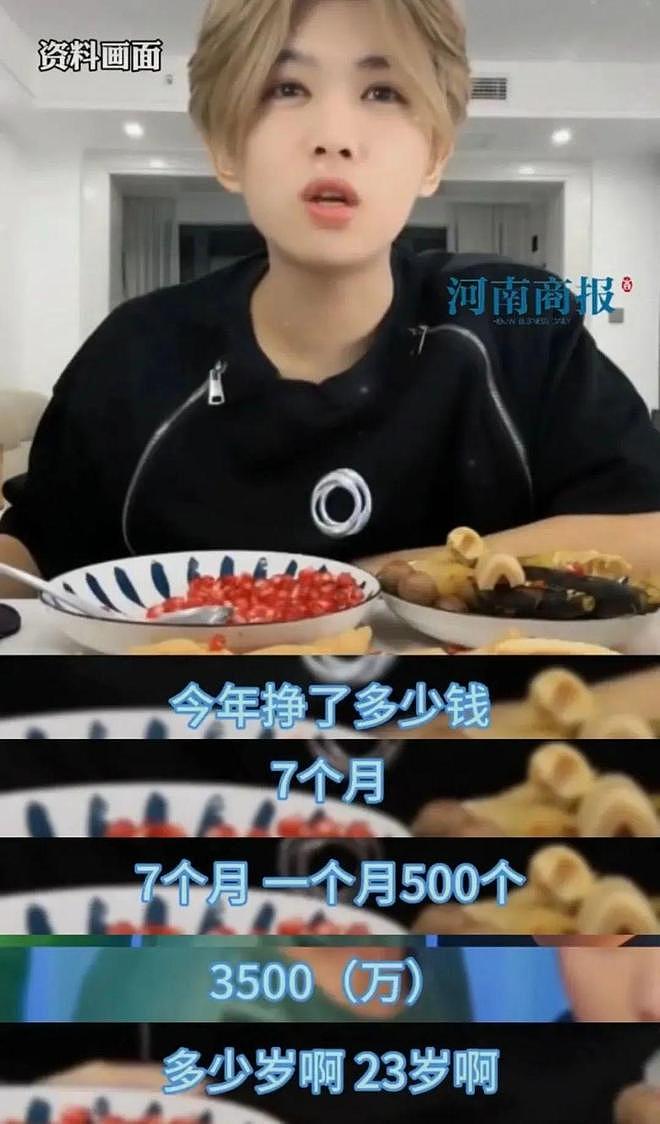 登上热搜,鹿哈自曝经济状况紧张,称目前30万都拿不出来(组图) - 3