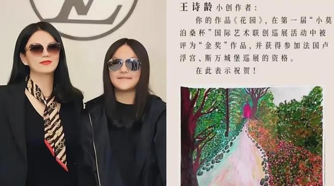 李湘被质疑利用女儿画展洗钱，韩剧早就拍过，小S和女儿也做过（组图） - 8