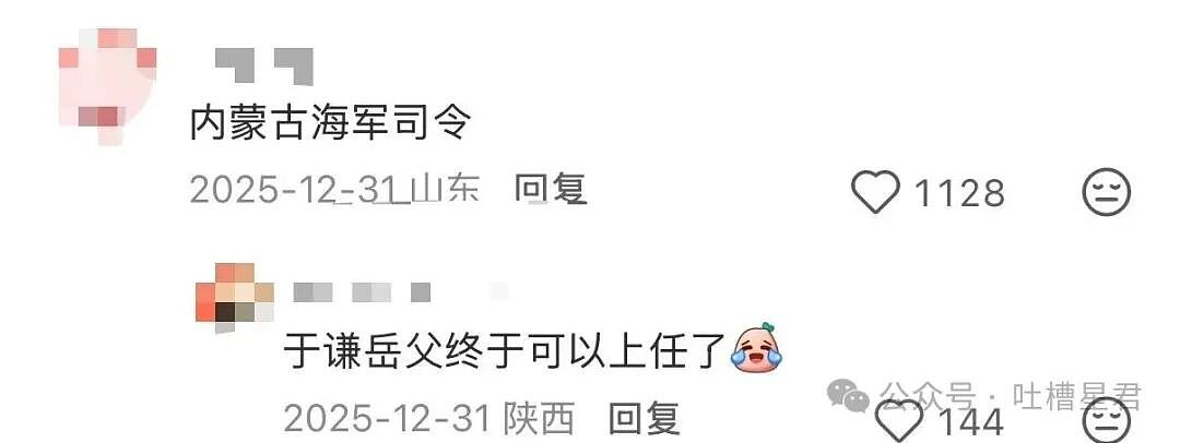 【爆笑】当我的父亲是位顶级‘魅魔’时…?啊啊啊大祙子你说的是中文吗(组图) - 22