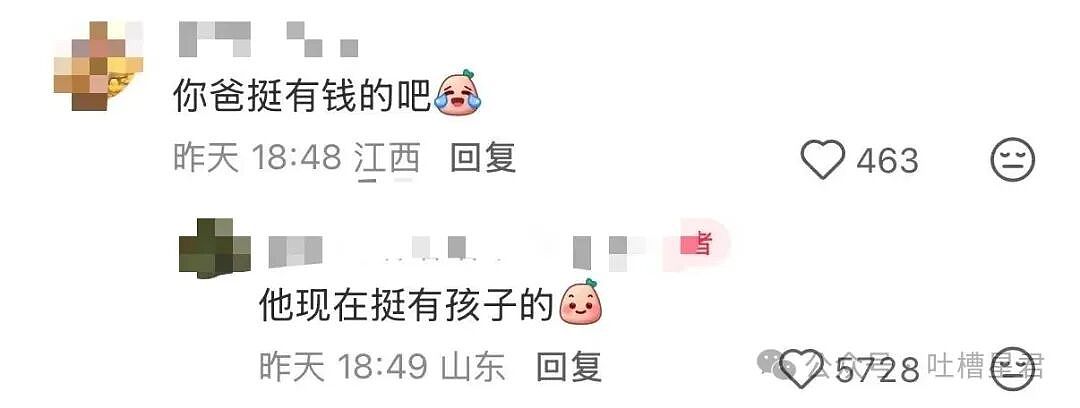 【爆笑】当我的父亲是位顶级‘魅魔’时…?啊啊啊大祙子你说的是中文吗(组图) - 10
