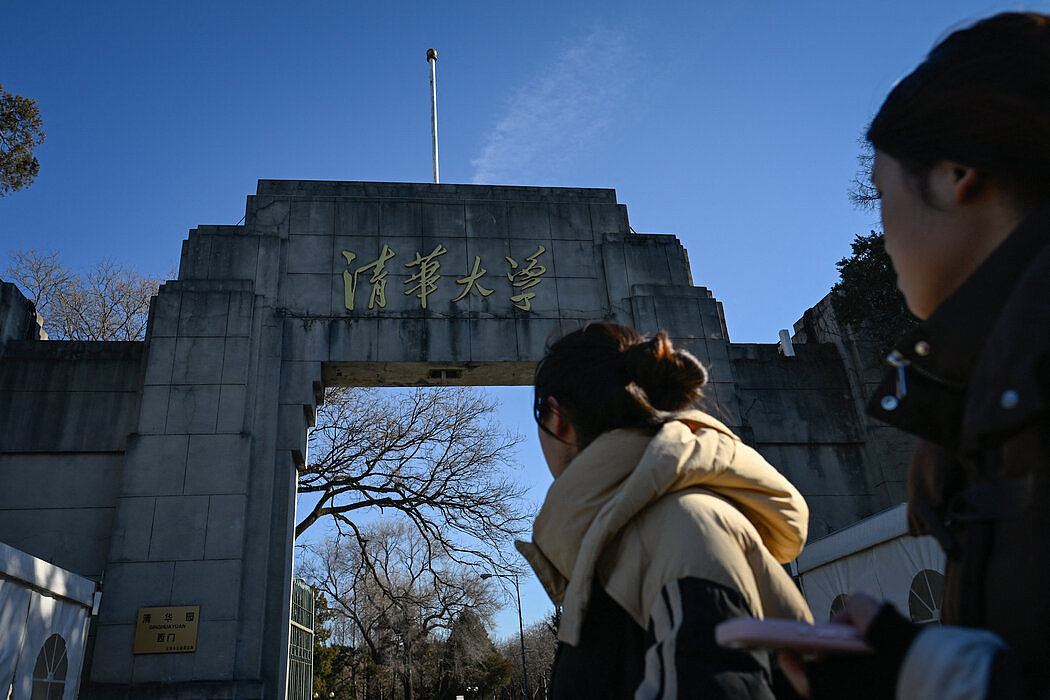 中国大学全球排名大幅跃升，美国大学排名下滑（组图） - 4