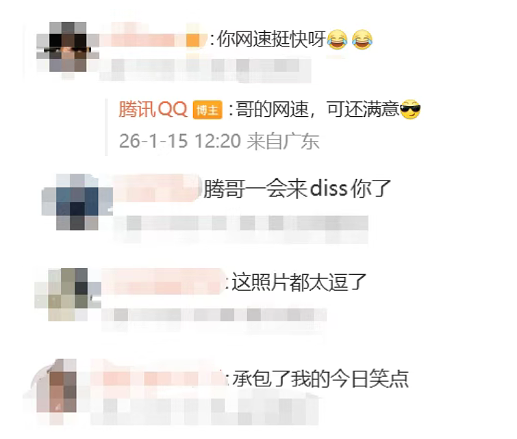 演员沈腾的QQ空间被盗？大量早期照片曝光！官方回应：鹅什么也不知道（组图） - 10