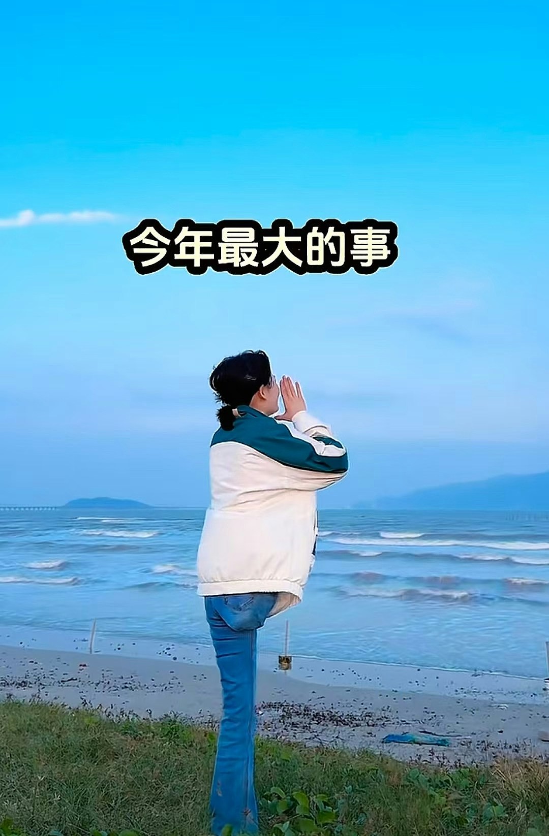 23岁女患骨癌遭截肢,父母失联自签做6次手术求生:妈说她是负累(组图) - 4