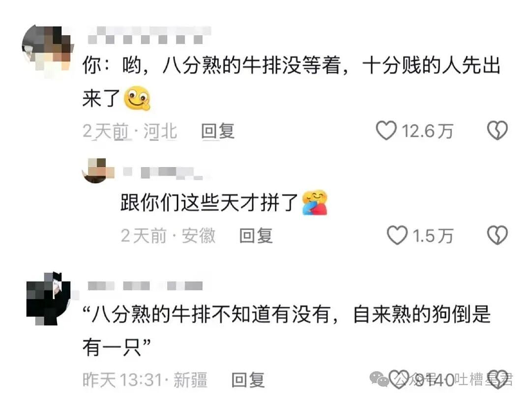 【爆笑】当我的父亲是位顶级‘魅魔’时…?啊啊啊大祙子你说的是中文吗(组图) - 49