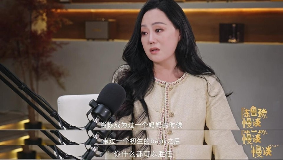 岁月不败美人!62岁章小蕙参加鲁豫访谈,气质优雅颜值超高(组图) - 15