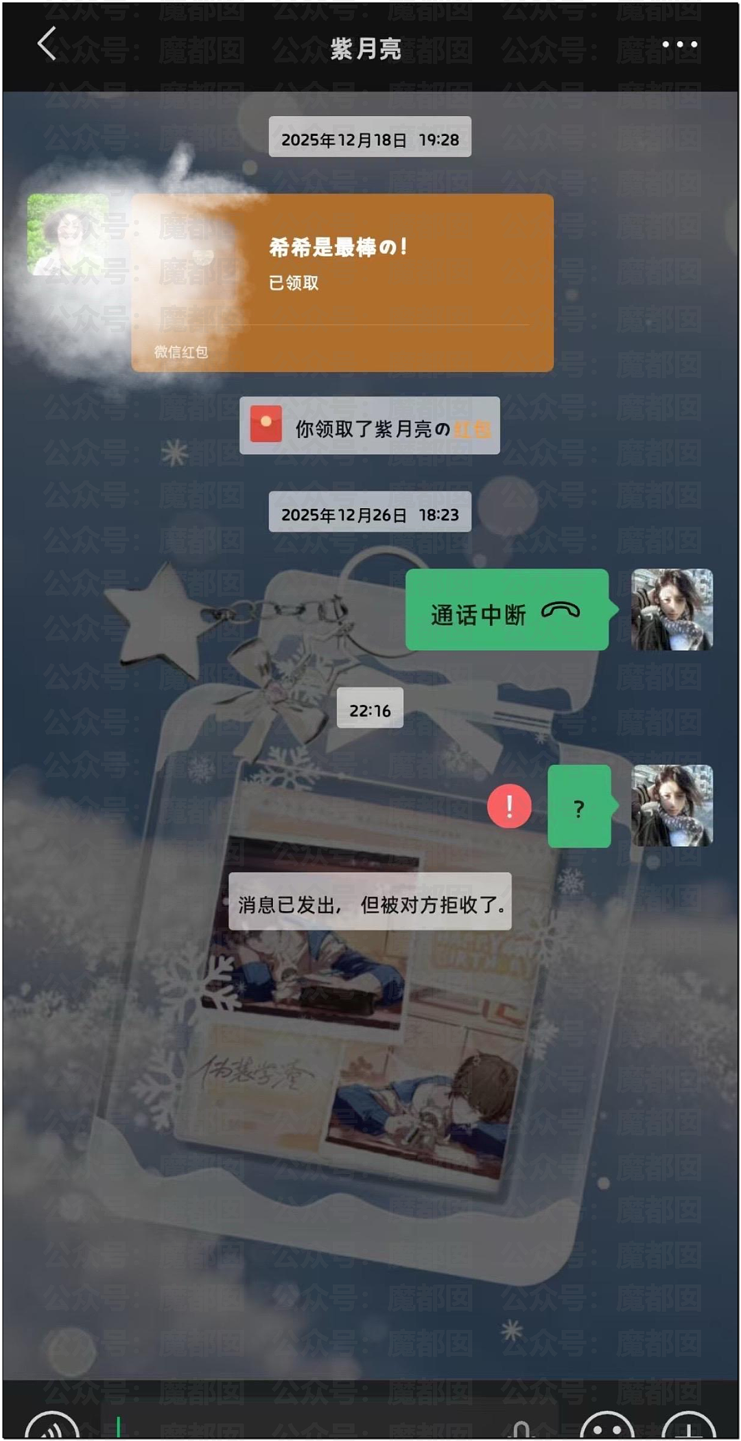 超美女生被判向出轨家暴前夫道歉15天!边道歉边爆料引爆全网(视频/组图) - 2
