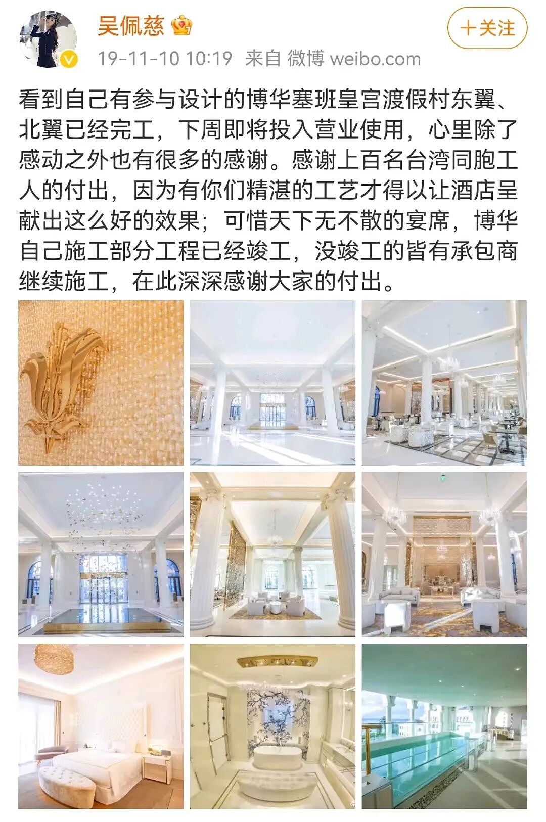 操盘赌场！吴佩慈68岁“婆婆”在美被捕，其子纪晓波靠做“叠码仔”起家，曾被定性为恶势力团伙首脑（组图） - 2