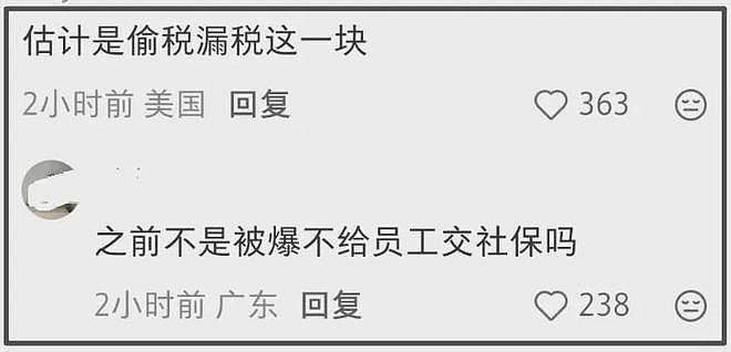 知名主持人李湘突遭全平台封杀！名下超10家公司已注销（组图） - 10