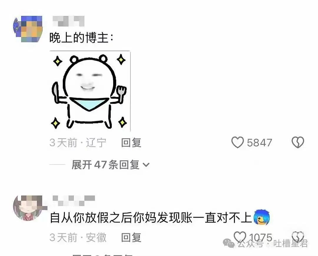 【爆笑】当我的父亲是位顶级‘魅魔’时…?啊啊啊大祙子你说的是中文吗(组图) - 12