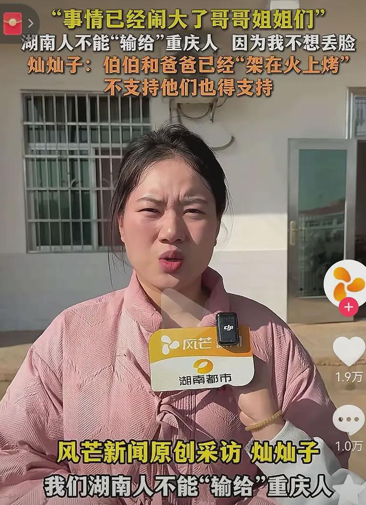 多地紧急取消杀猪饭！株洲灿灿哭着求大家别来，翻车原因令人唏嘘（组图） - 4