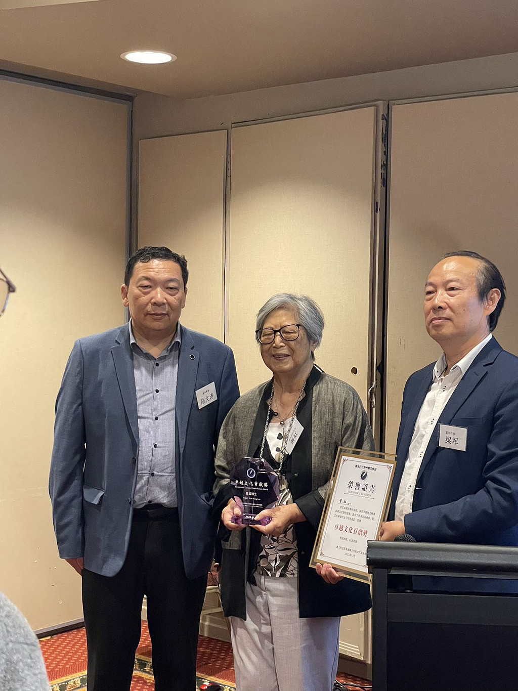 澳大利亚新南威尔士州华文作家协会隆重举行三十周年庆典(组图) - 5