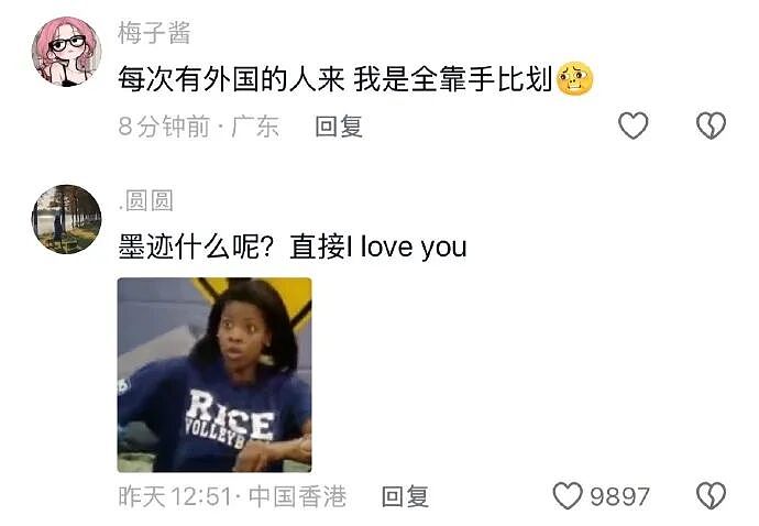 【爆笑】男朋友花7000送我一头猪玩具？网友：哈哈哈哈出乎意料（组图） - 35