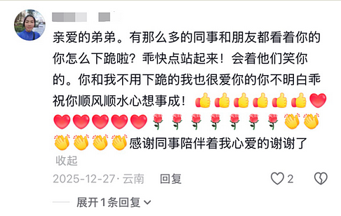 AI生成的帅弟弟， 把退休阿姨们钓成了翘嘴（组图） - 5
