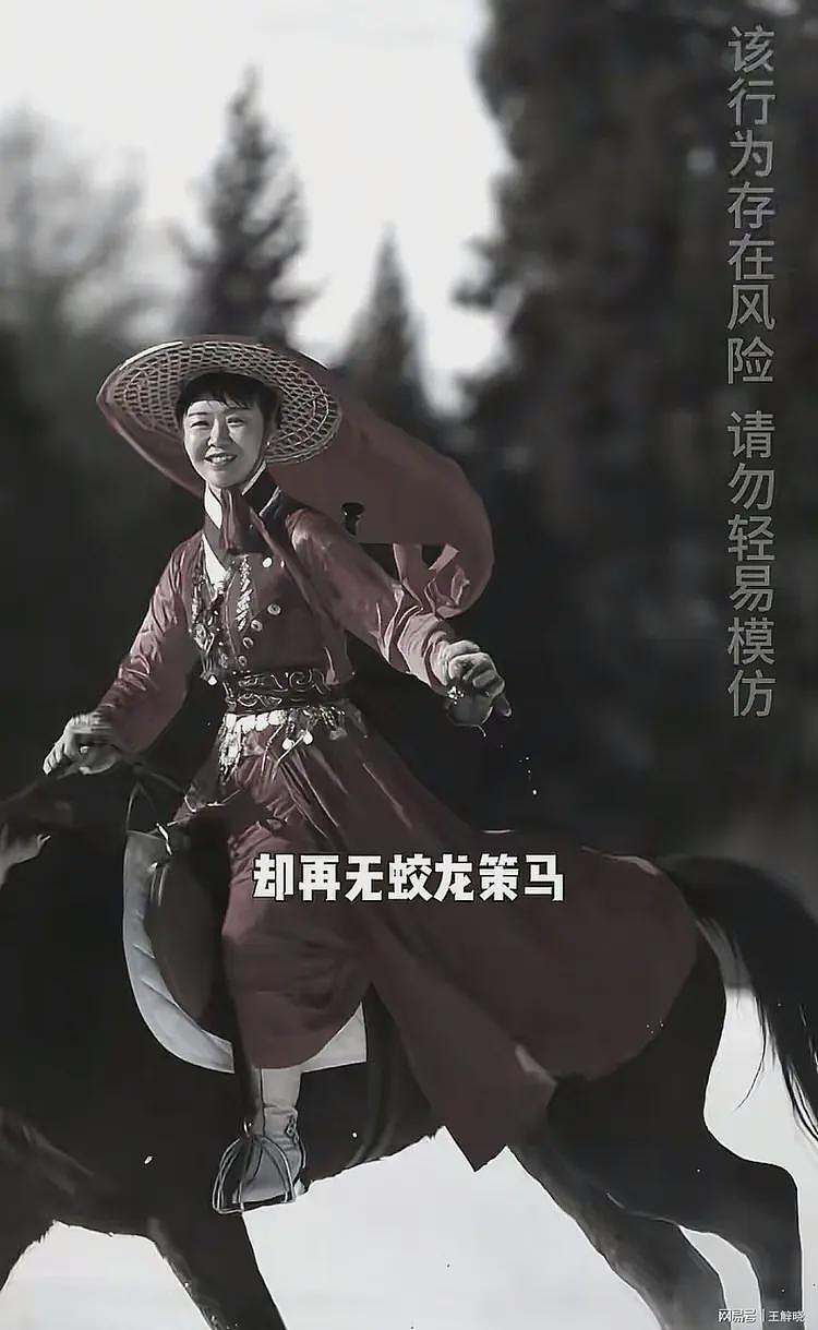 曝贺娇龙丧命关键原因，被马蹄击碎后脑勺拖行，最终器官衰竭离世（组图） - 8