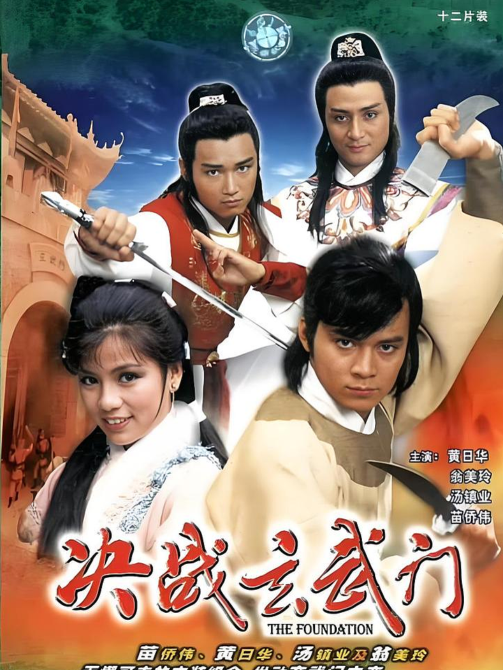 TVB女星自杀！一代香港尤物在巅峰期自毁，让前男友背负骂名40年！（组图） - 12