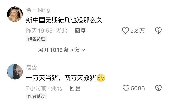 【爆笑】男朋友花7000送我一头猪玩具？网友：哈哈哈哈出乎意料（组图） - 40