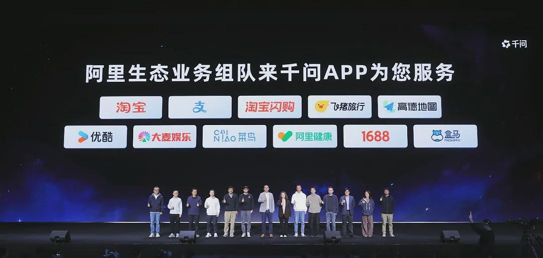 千问太猛了!阿里成功打出全球AI购物第一枪(组图) - 1