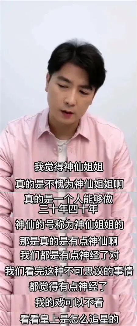 26年后被怒锤出轨的保剑锋:曾被誉为“国民男神”,却为何沦为配角?(组图) - 34