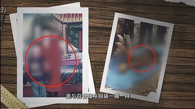 四川泸州“花坛白骨案”告破：女老板遭谋杀藏尸，嫌疑人“换脸”逃亡28年（组图） - 1