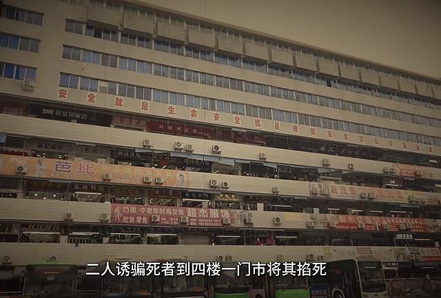 四川泸州“花坛白骨案”告破：女老板遭谋杀藏尸，嫌疑人“换脸”逃亡28年（组图） - 4