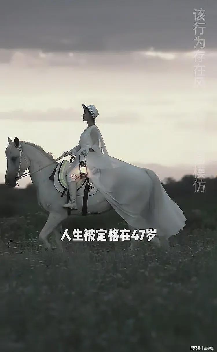 曝贺娇龙丧命关键原因，被马蹄击碎后脑勺拖行，最终器官衰竭离世（组图） - 6