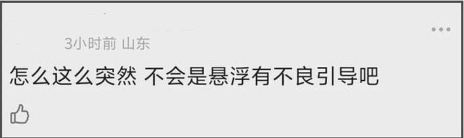 李湘被质疑利用女儿画展洗钱，韩剧早就拍过，小S和女儿也做过（组图） - 2