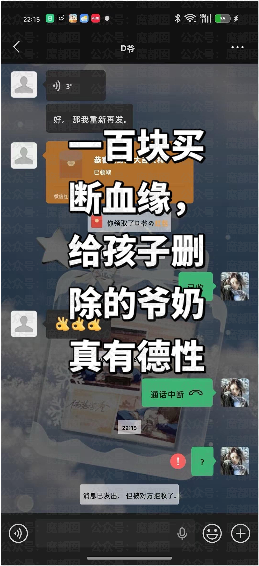 超美女生被判向出轨家暴前夫道歉15天!边道歉边爆料引爆全网(视频/组图) - 1